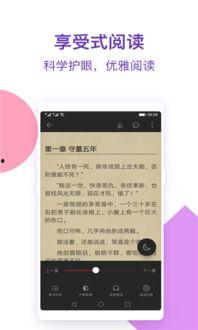 吃瓜爆料短剧 小说免费阅读,短剧小说免费阅读，揭秘娱乐圈幕后风云