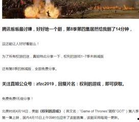 神坛之上1v1未删减txt