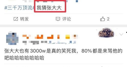 吃瓜群众在线爆料免费观看