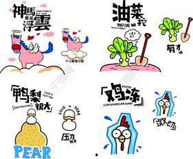 潜规则是什么意思网络用语,揭秘网络用语背后的隐秘世界