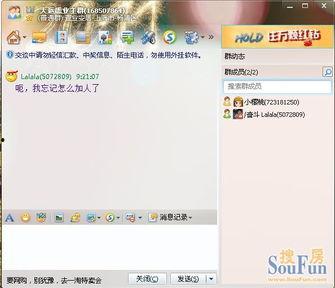 qq瓜群,揭秘网络社交的趣味与争议