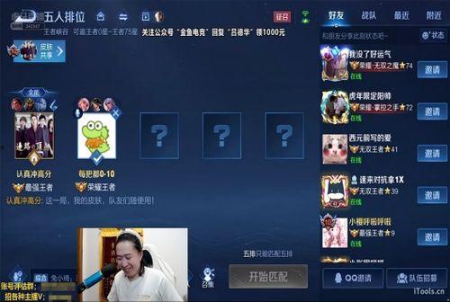 17173爆料怎么进入 热门大瓜莫里秀,如何轻松进入17173热门大瓜莫里秀